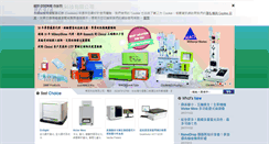 Desktop Screenshot of jnhtech.com.tw